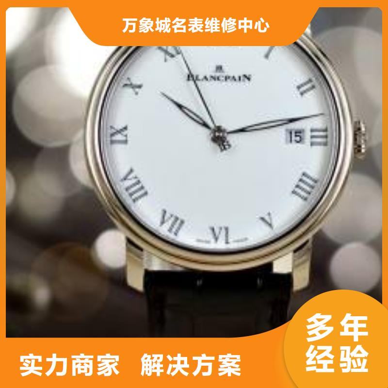 雷蒙威手表换表带多少钱泉州-漳州-维修修表