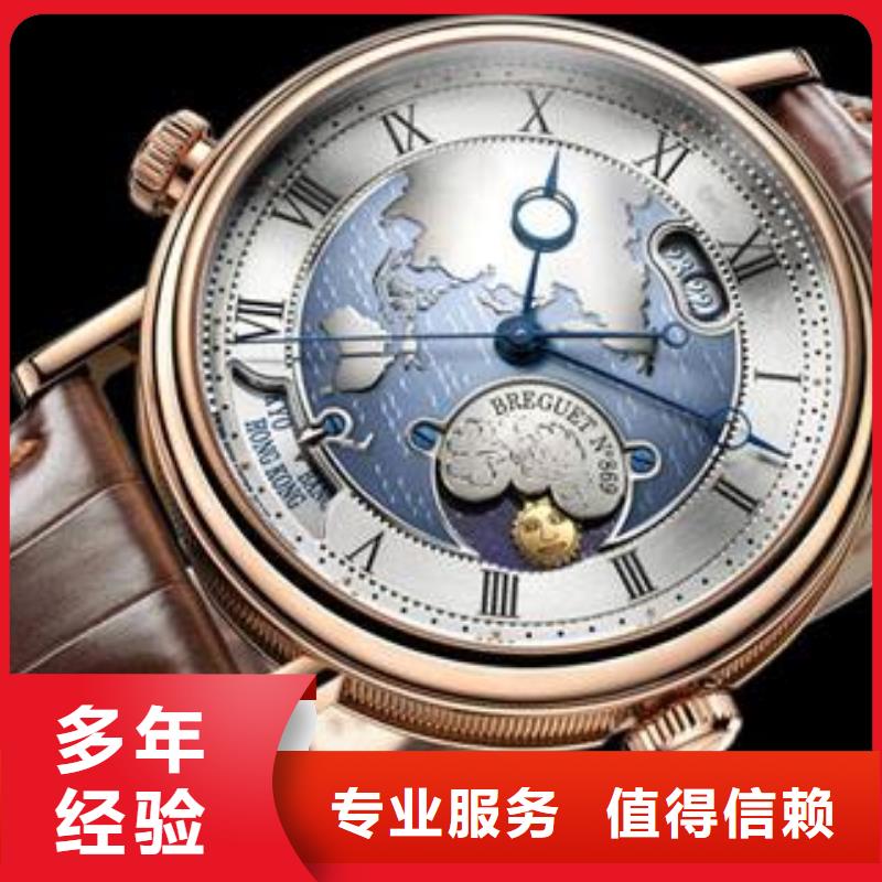 尊皇手表修理-济南-厦门服务商家指南连锁店