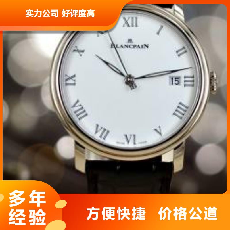 昆明-手表中国修理服务点-腕表维修专修点