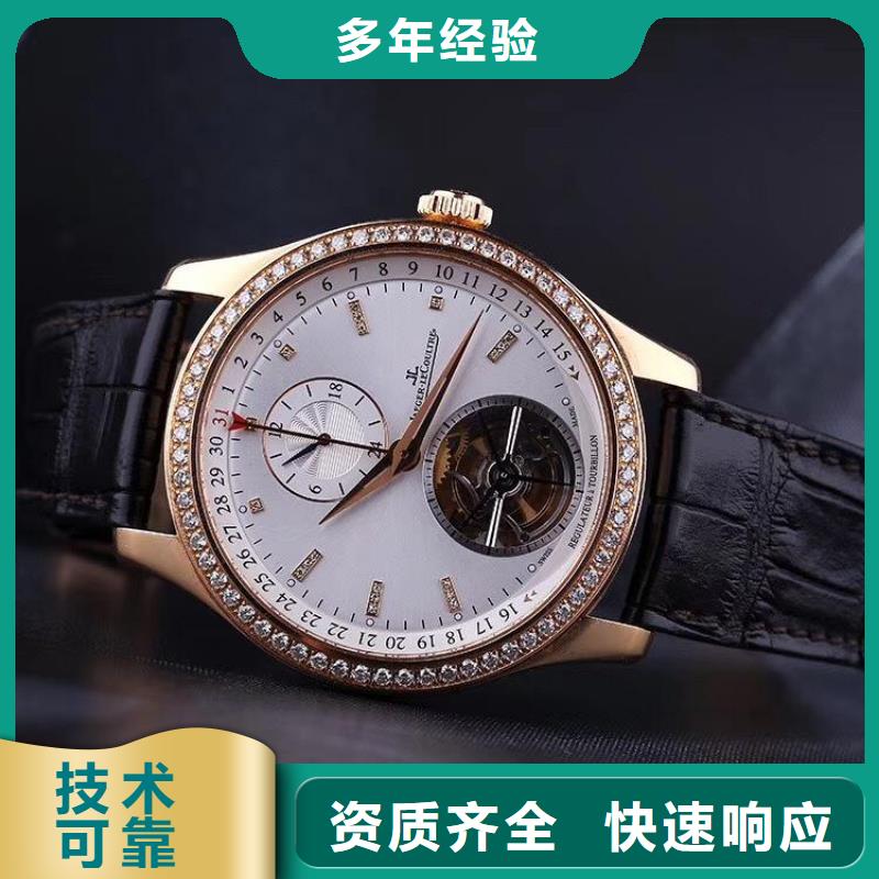 漳州-三明昆仑商场维修手表-钟表维修-腕表推荐