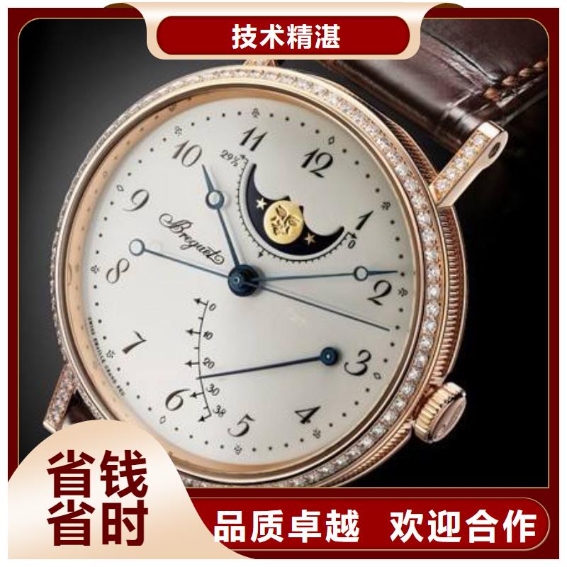 品质优【万象】02卡地亚手表维修长期合作