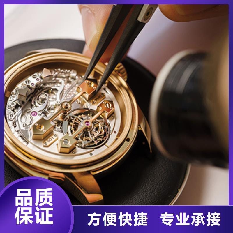 厦门-香港名表修理网点-修理手表中心