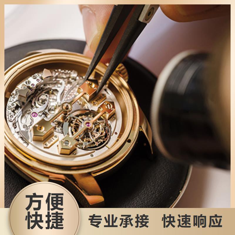 龙岩-漳州-泉州欧米茄手表专柜维修-万象城修表首家