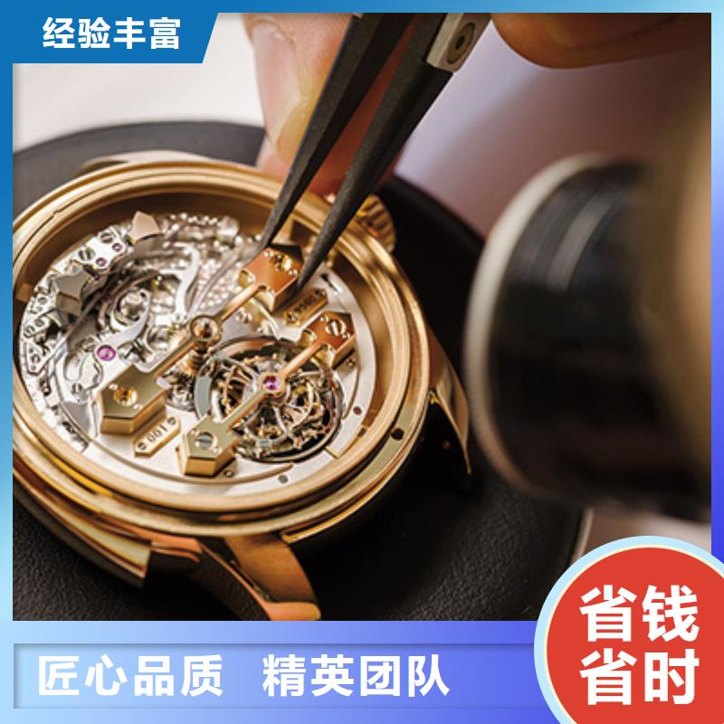同城【万象】02江诗丹顿手表维修专业品质