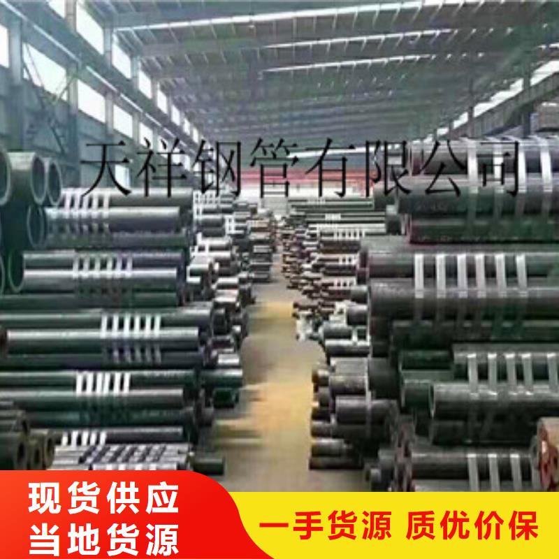 宜昌经营20G无缝优质钢管产品可靠