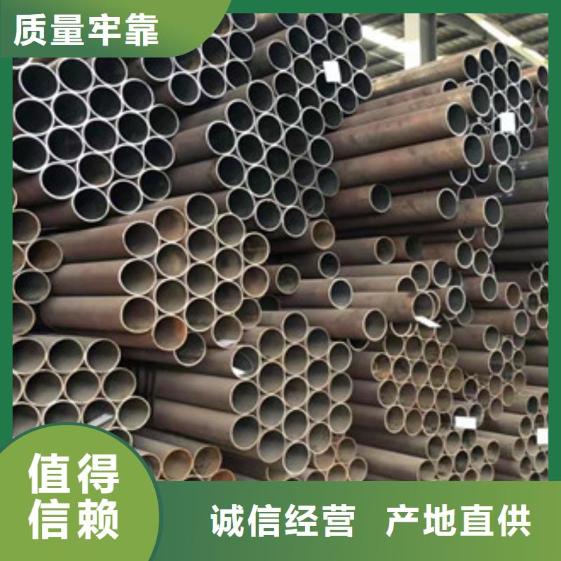 贵港购买供应30crmnsiA合金管包钢产产品可靠0635-8880141