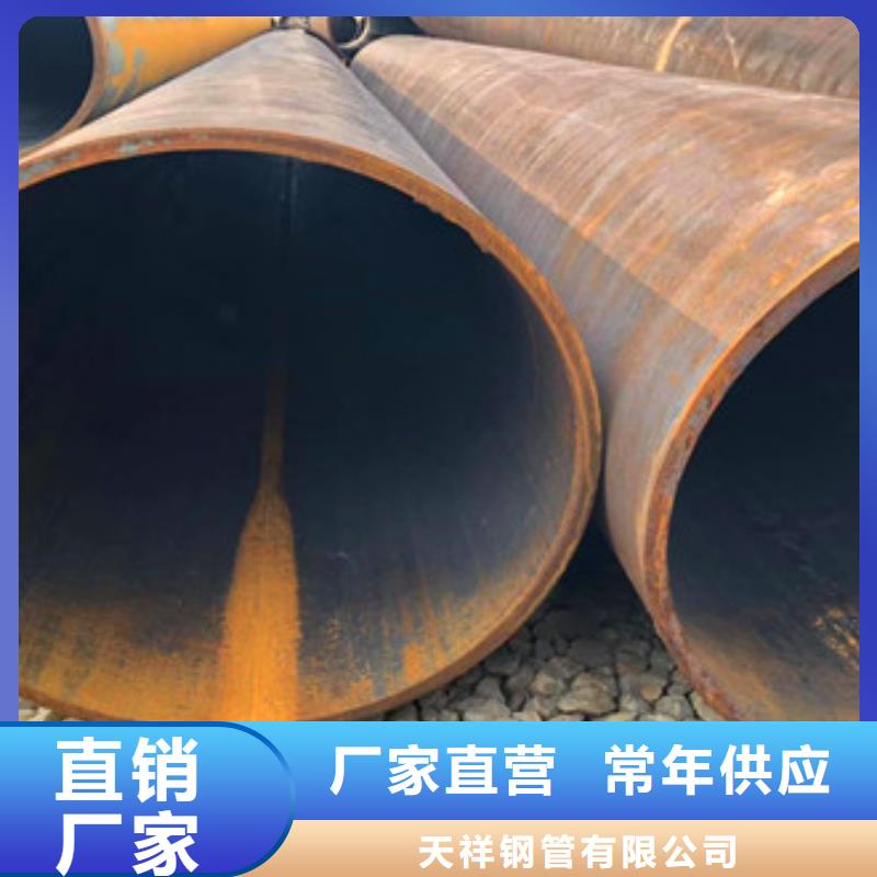 【上海】定做生产电厂高压合金无缝管优级质量15275866239