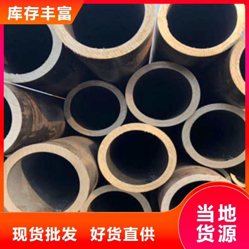 贵港购买供应30crmnsiA合金管包钢产产品可靠0635-8880141