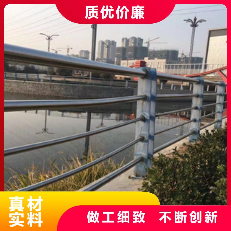 【广安】购买不锈钢复合管河道护栏生产基地