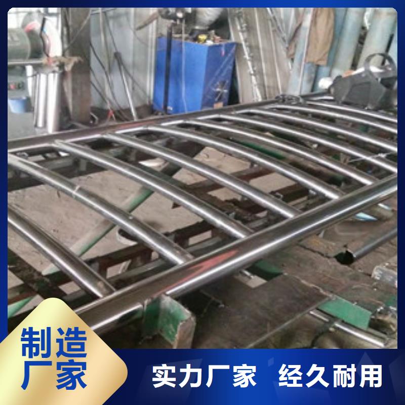 【宜昌】定制桥梁不锈钢复合管材料质量保证