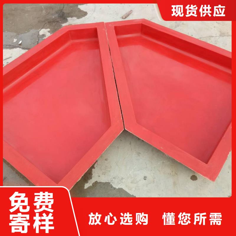 安徽省《合肥》采购市肥西县玻璃钢模具水利U型槽模具批发厂家