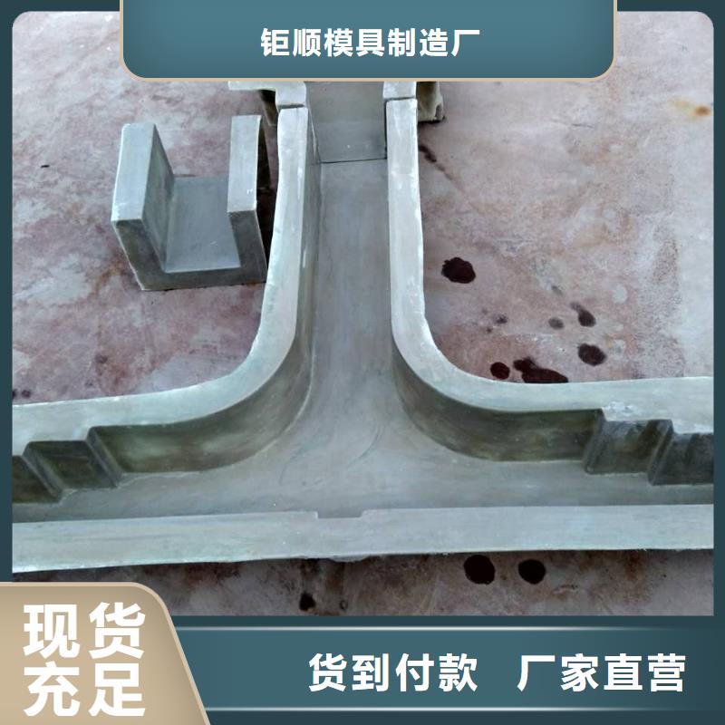 安徽省《合肥》采购市肥西县玻璃钢模具水利U型槽模具批发厂家