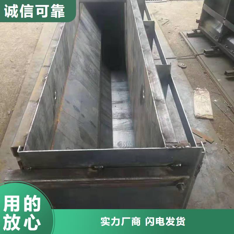 防浪块模具水泥预制构件钢模具厂家