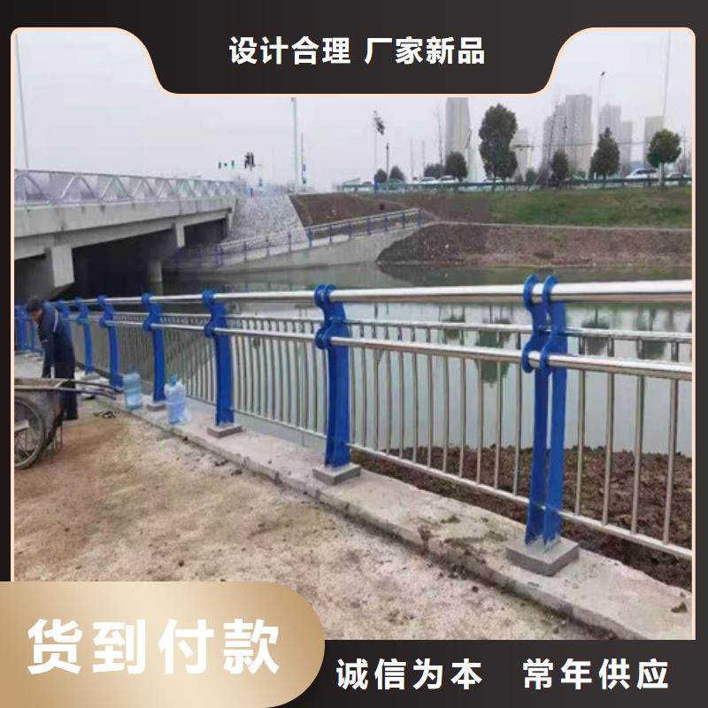 鑫正不锈钢复合管护栏-晋中生产桥梁先防撞护栏铺装
