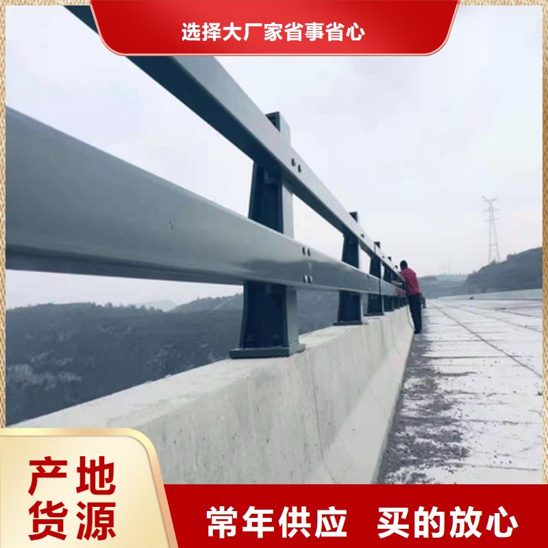 公路桥梁防撞护栏生产厂家质量过硬