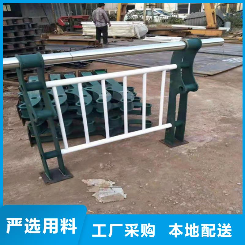 好消息：永州订购不锈钢碳素钢复合管桥梁护栏厂家优惠促销