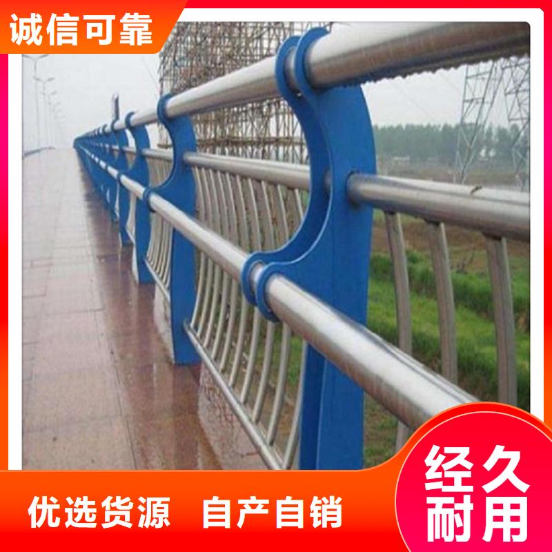 有实力的不锈钢复合管桥梁栏杆厂家