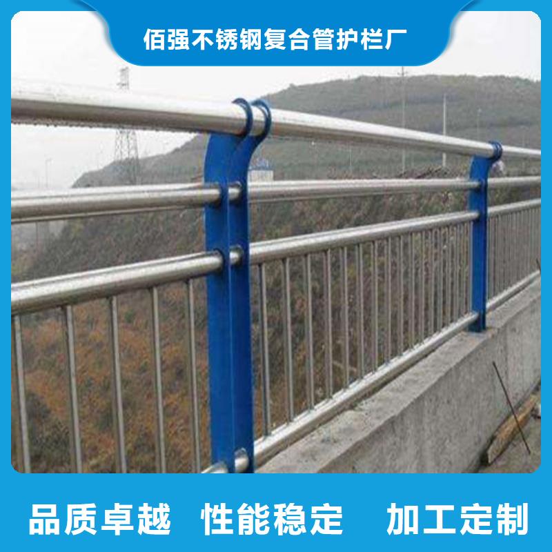 不锈钢复合管防撞护栏佰强防撞栏杆