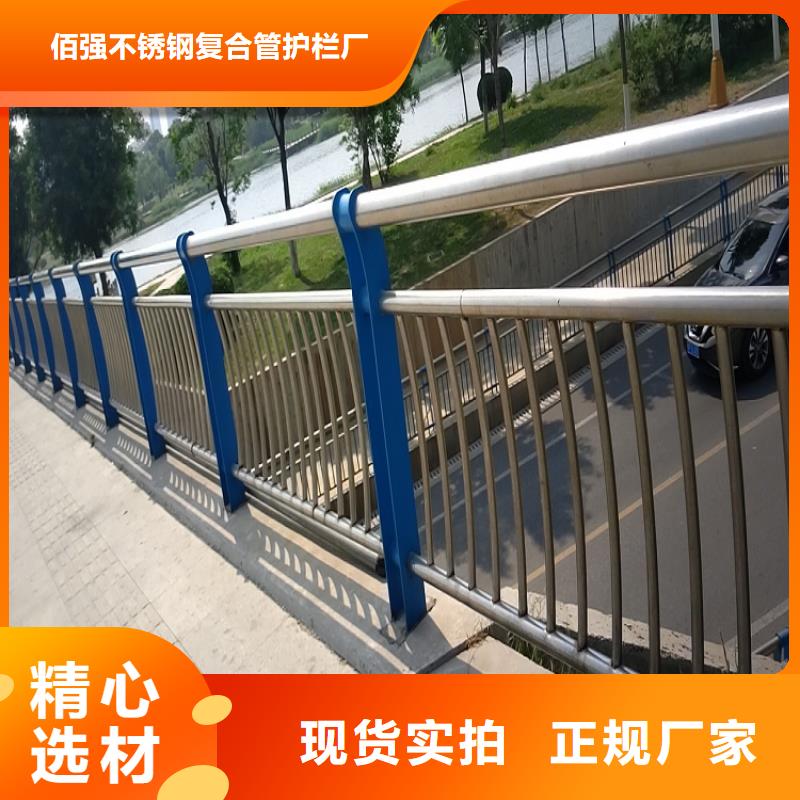 不锈钢碳素复合管栏杆供应品质商家明辉施工团队