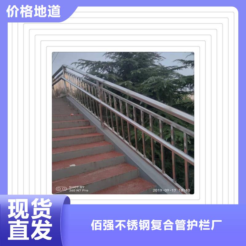 选购【明辉】不锈钢复合管护栏研发厂家