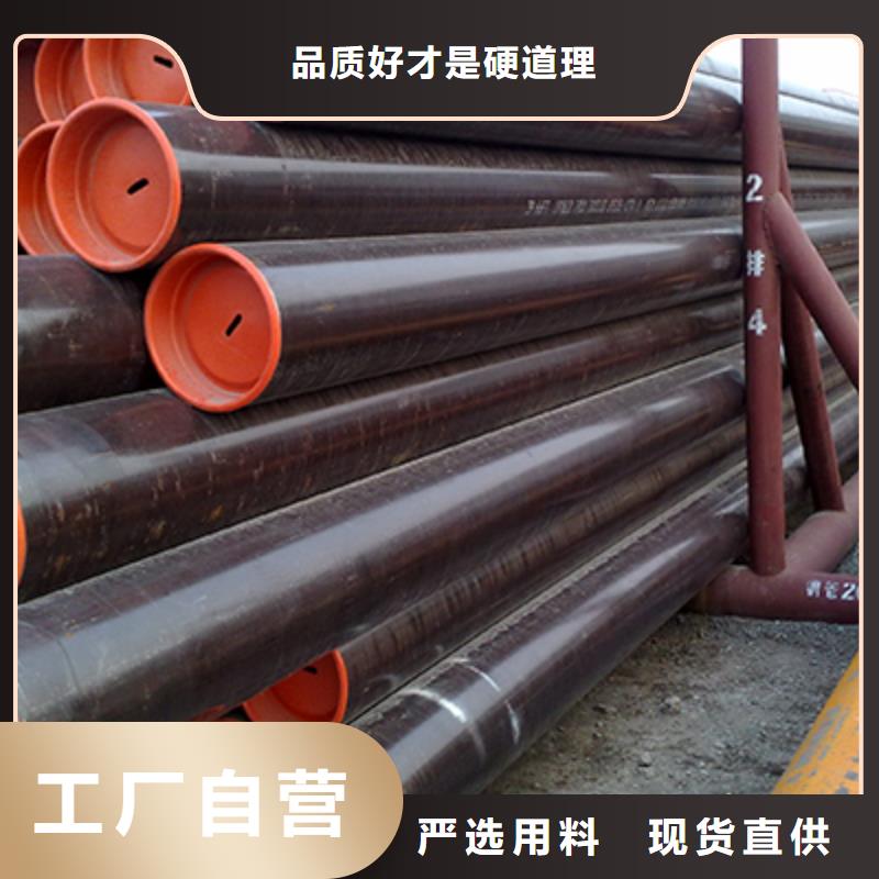 GB/T9948-2013石油裂化管镀锌-恒永兴金属材料销售有限公司-产品视频