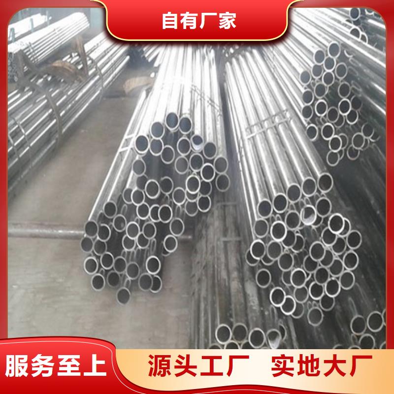 20#精密钢管规格表_恒永兴金属材料销售有限公司