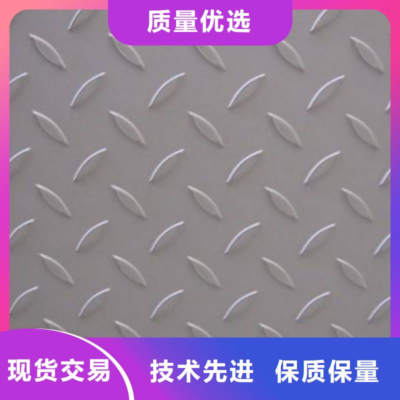 不锈钢花纹板结构管细节展示_恒永兴金属材料销售有限公司