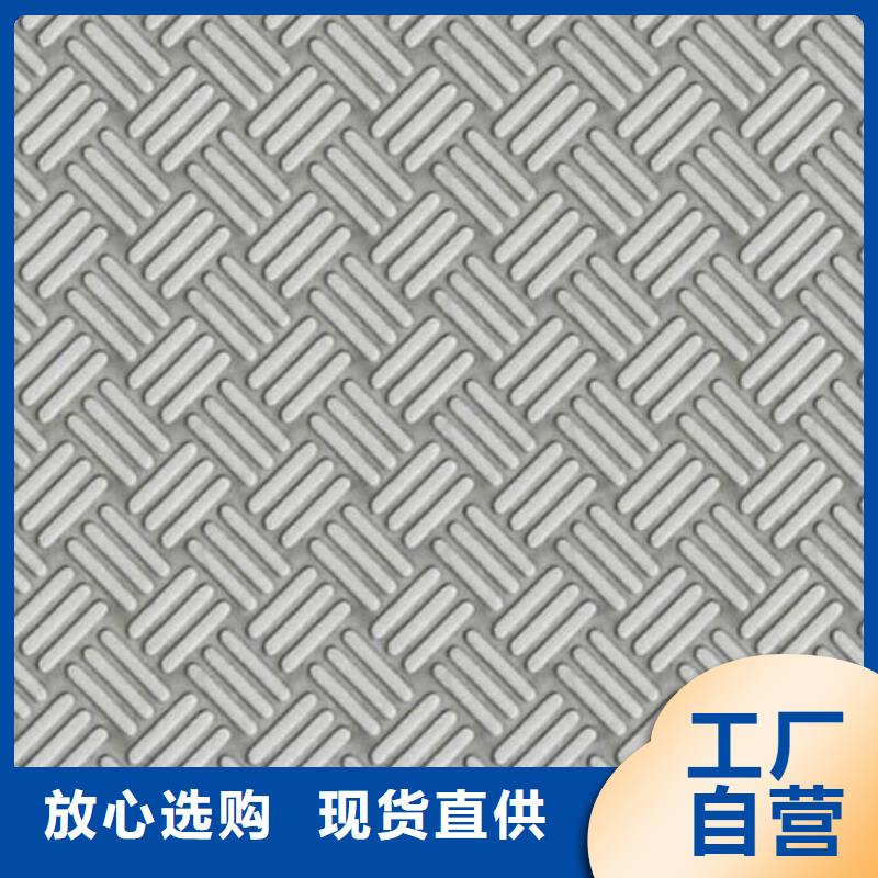 恒永兴SUS316L不锈钢防滑板厂家-准时交付-恒永兴金属材料销售有限公司