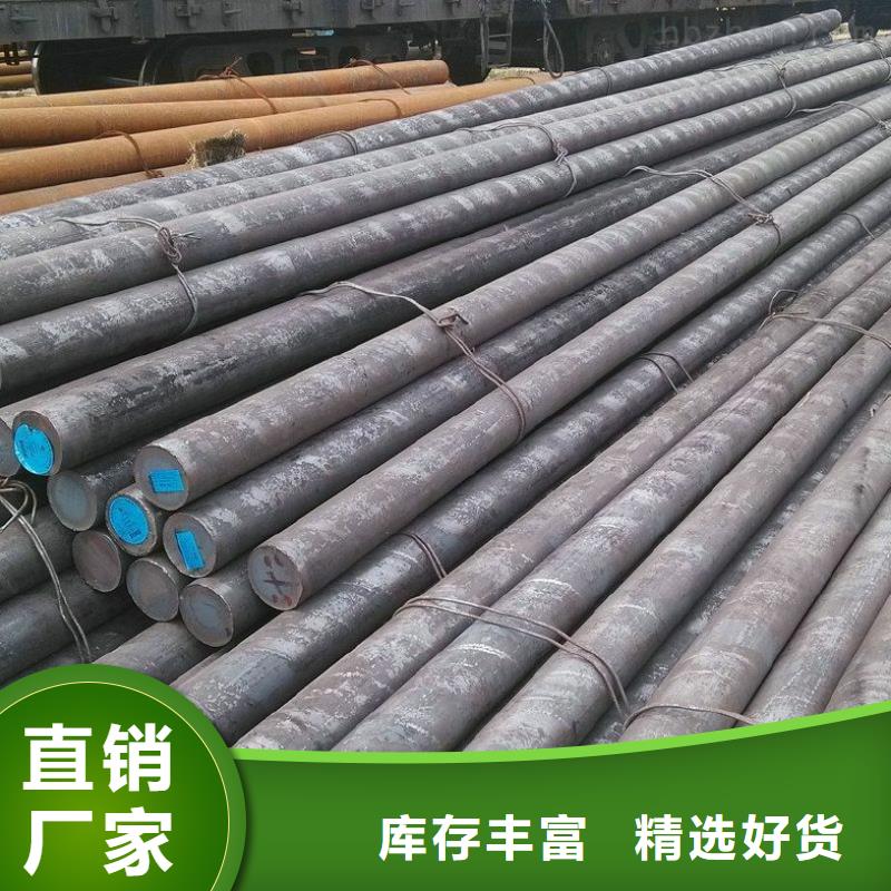 亳州生产40CrNiMo圆钢质量保证