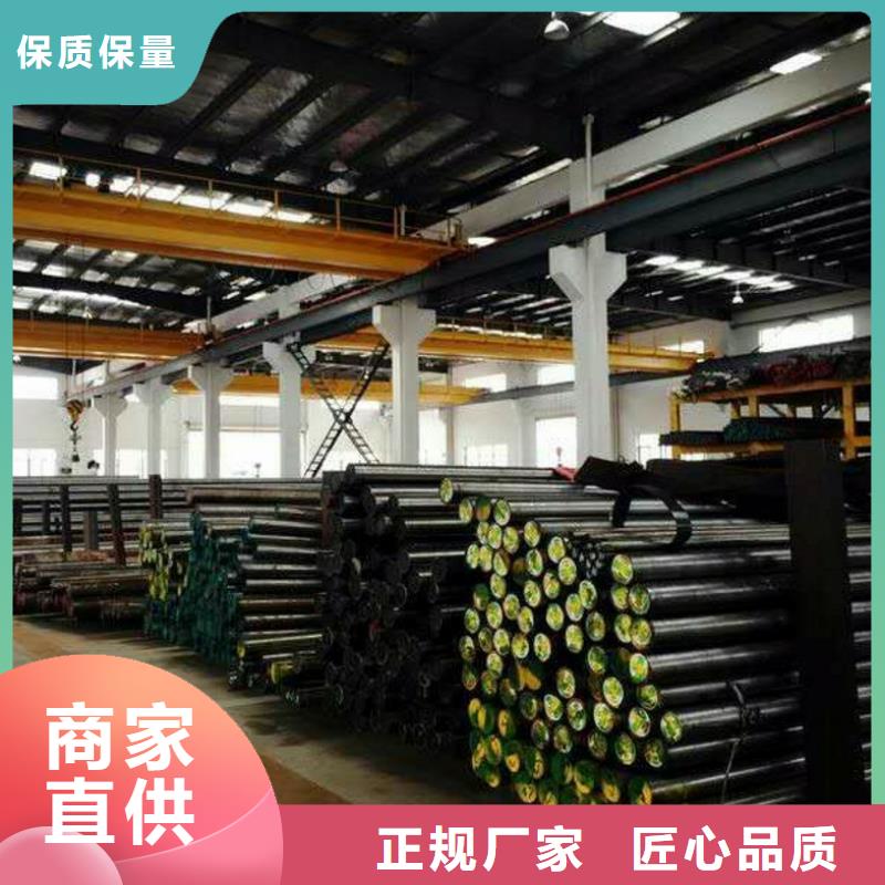 亳州生产40CrNiMo圆钢质量保证
