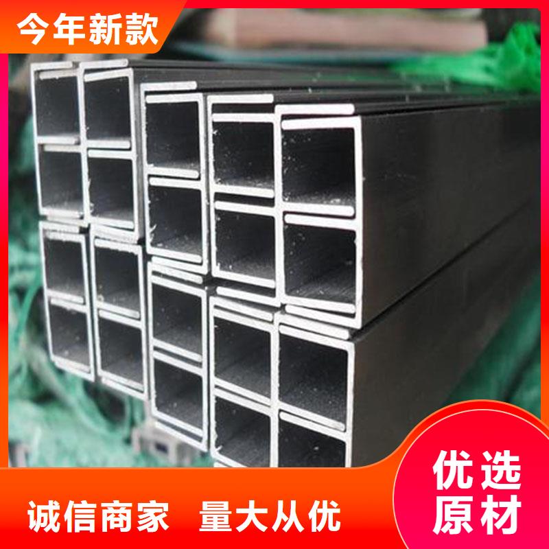 建筑装饰用铝合金角加工工艺