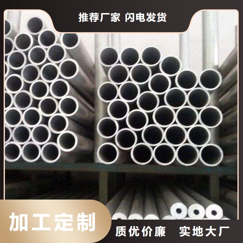 铝合金型材高压化肥管对质量负责