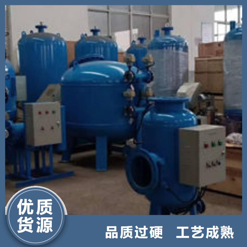 榆林批发全程水处理器厂家自动排污型过滤器