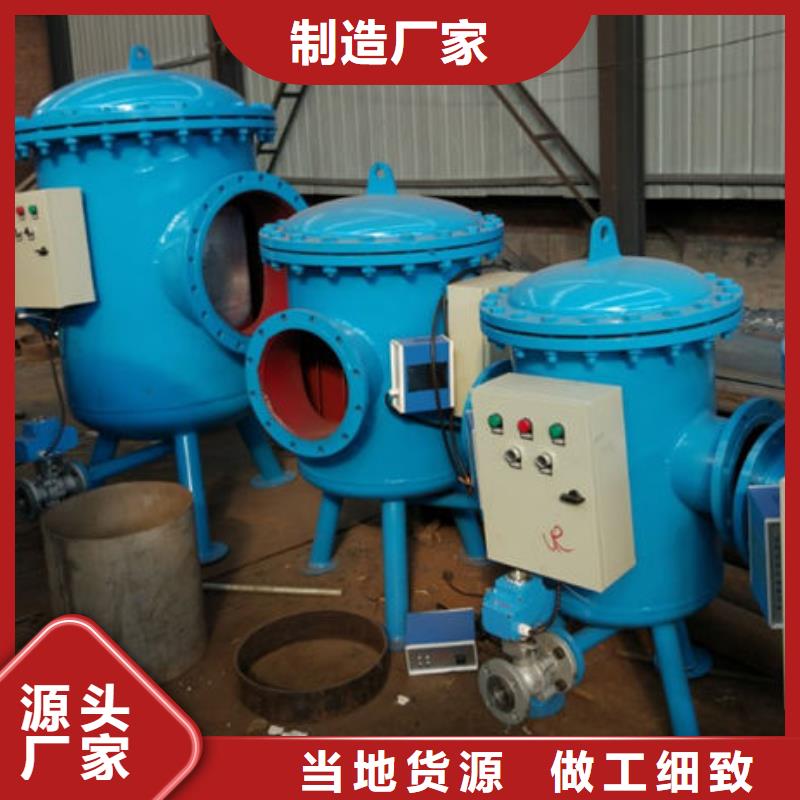 锅炉钠离子交换器生产厂家