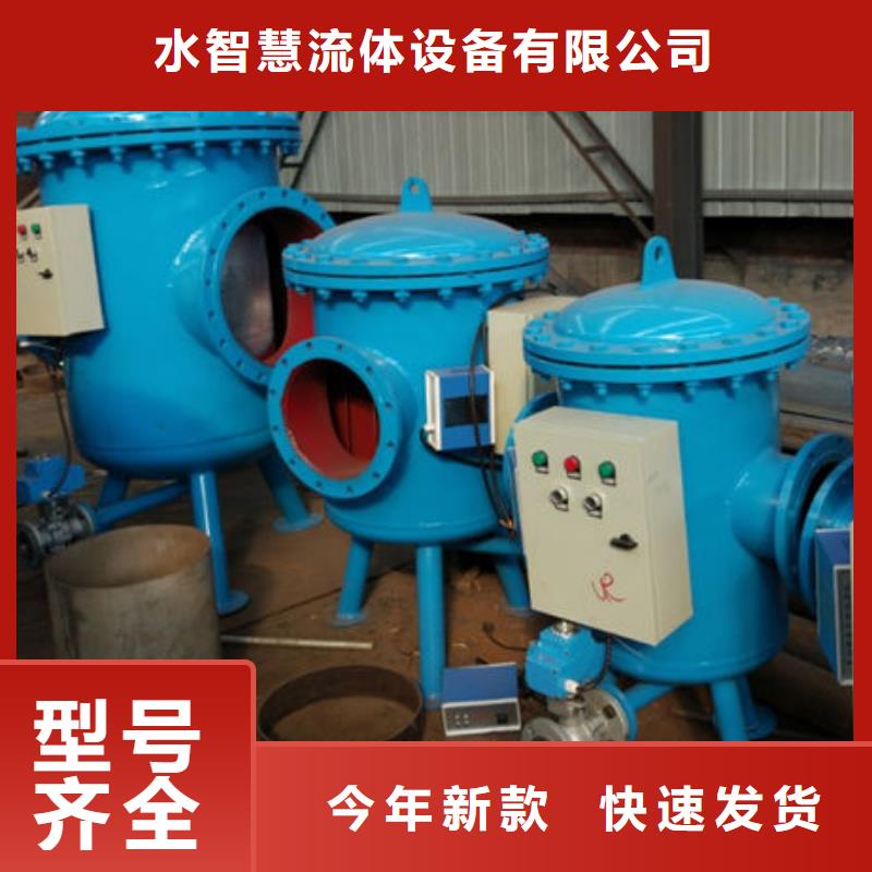 襄樊润新流量型软水器厂家