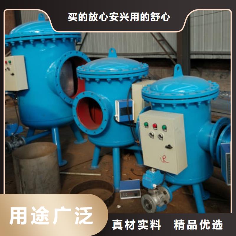 黑龙江全程综合水处理器技术