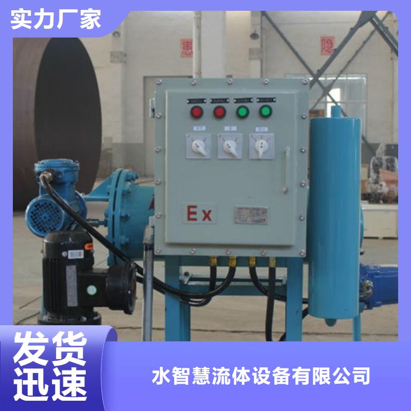 黑龙江全程综合水处理器技术
