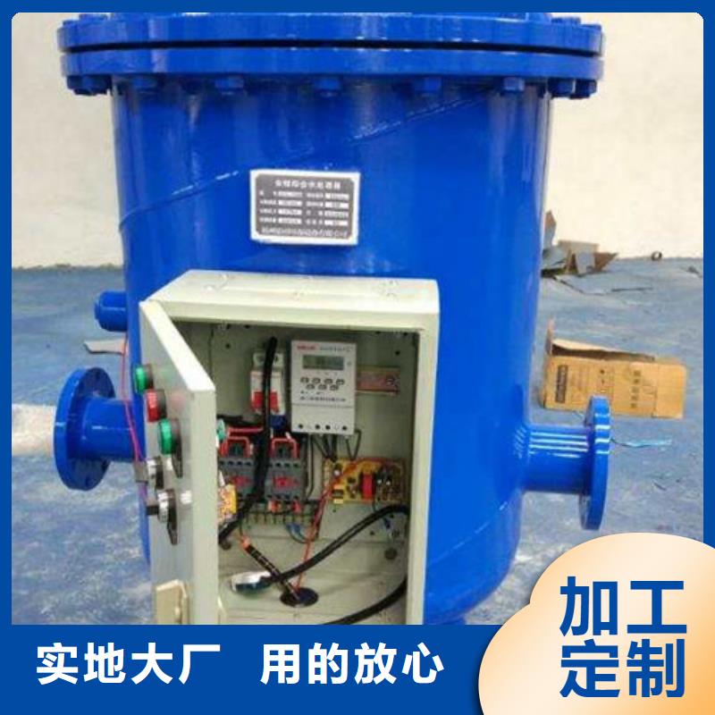 全程水处理器_凝结水回收装置厂家直销规格多样