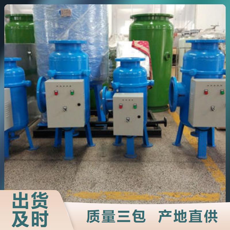 襄樊润新流量型软水器厂家