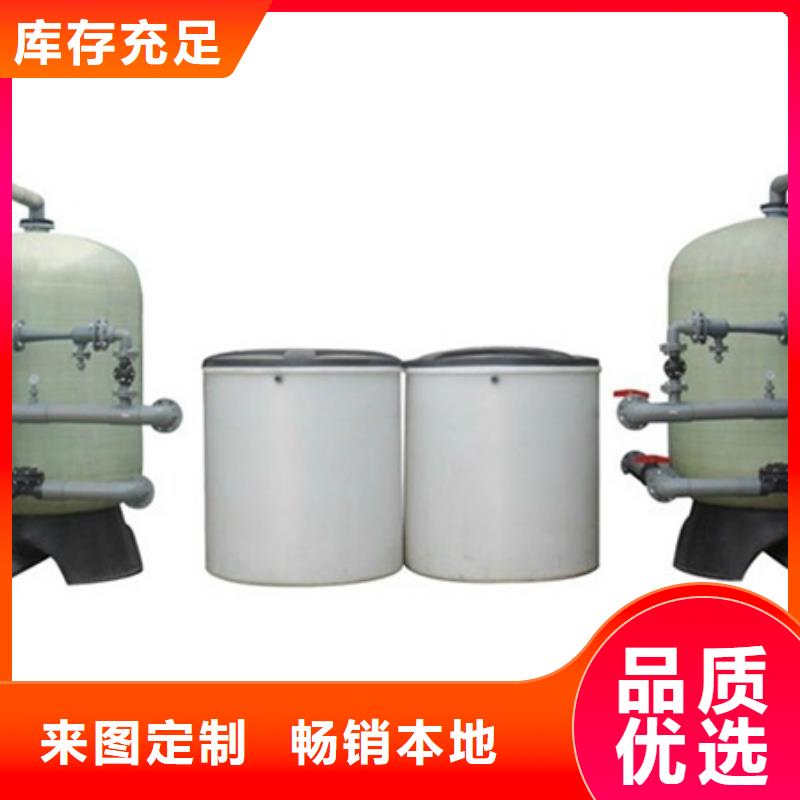 甄选：重庆工业软化水设备厂家