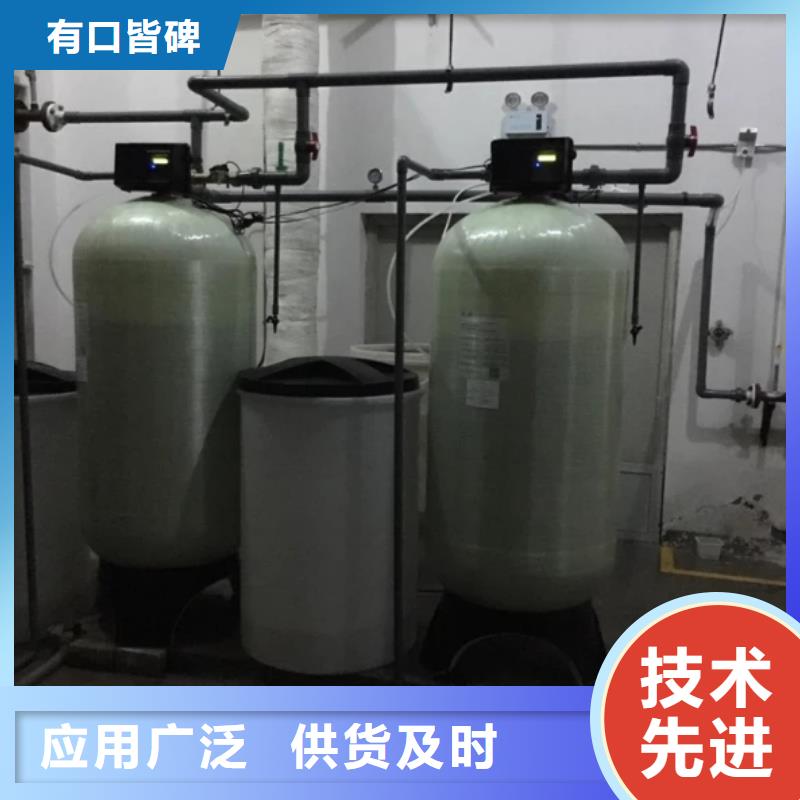 软化水装置全程综合水处理器源头厂家供应