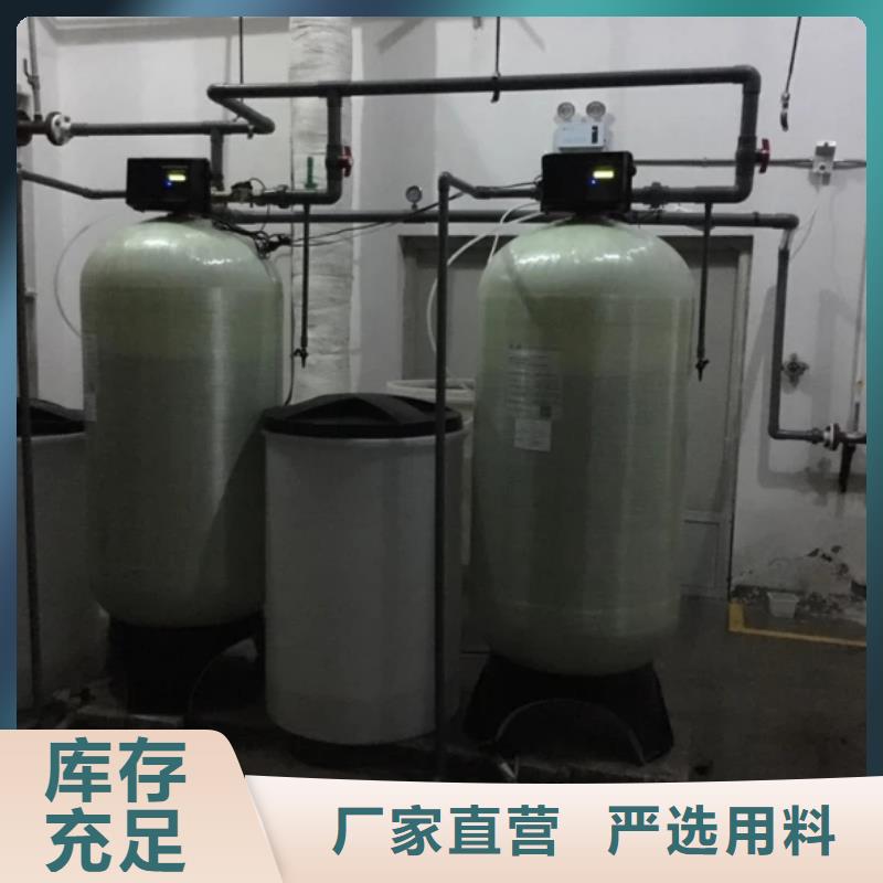 【软化水装置】-全程综合水处理器精工细作品质优良