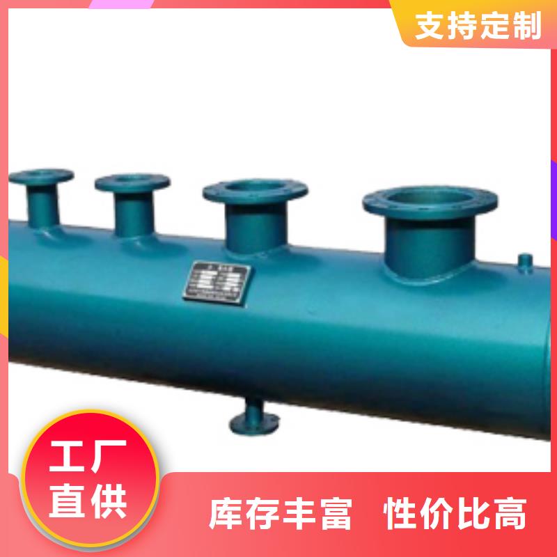 分集水器螺旋微泡除污器支持非标定制