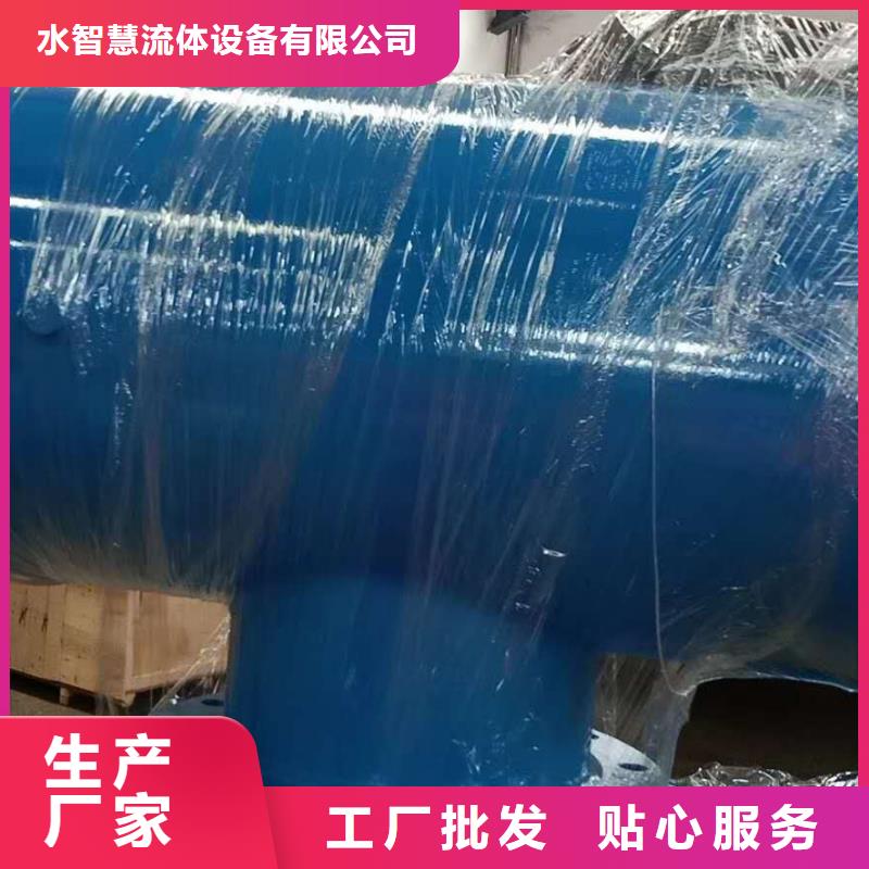 分集水器-全程综合水处理器优势