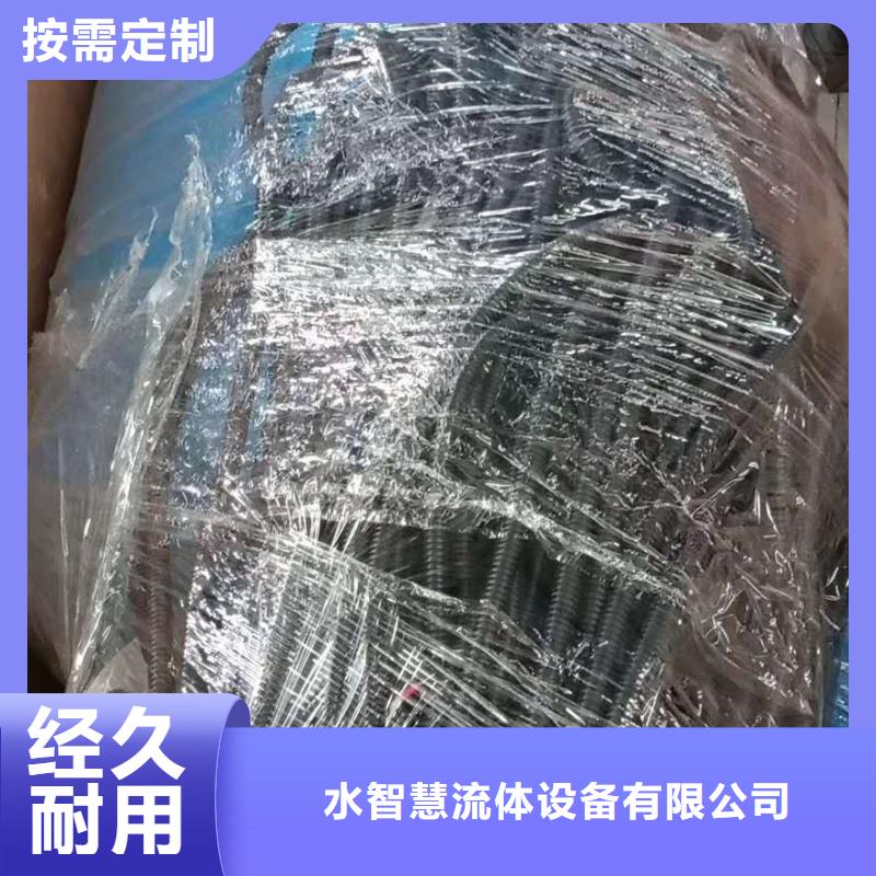 中央空调分水器集分水器选型