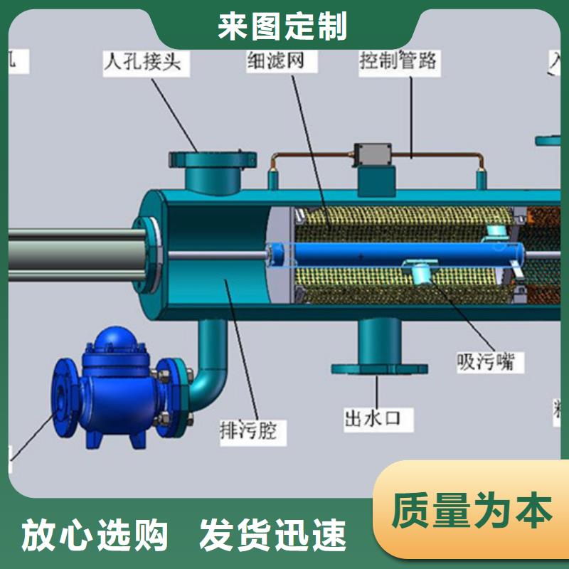 Y型自清洗过滤器石英砂过滤器