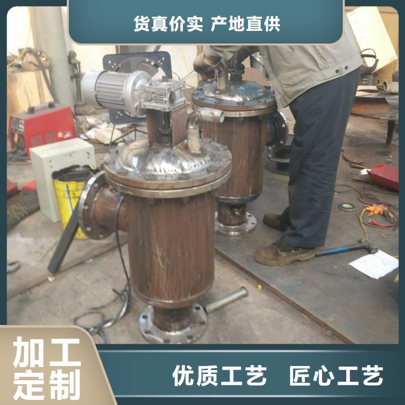 反冲洗自清洗过滤器1.6mpa