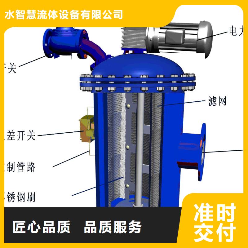 全自动过滤器过滤浅层砂过滤器