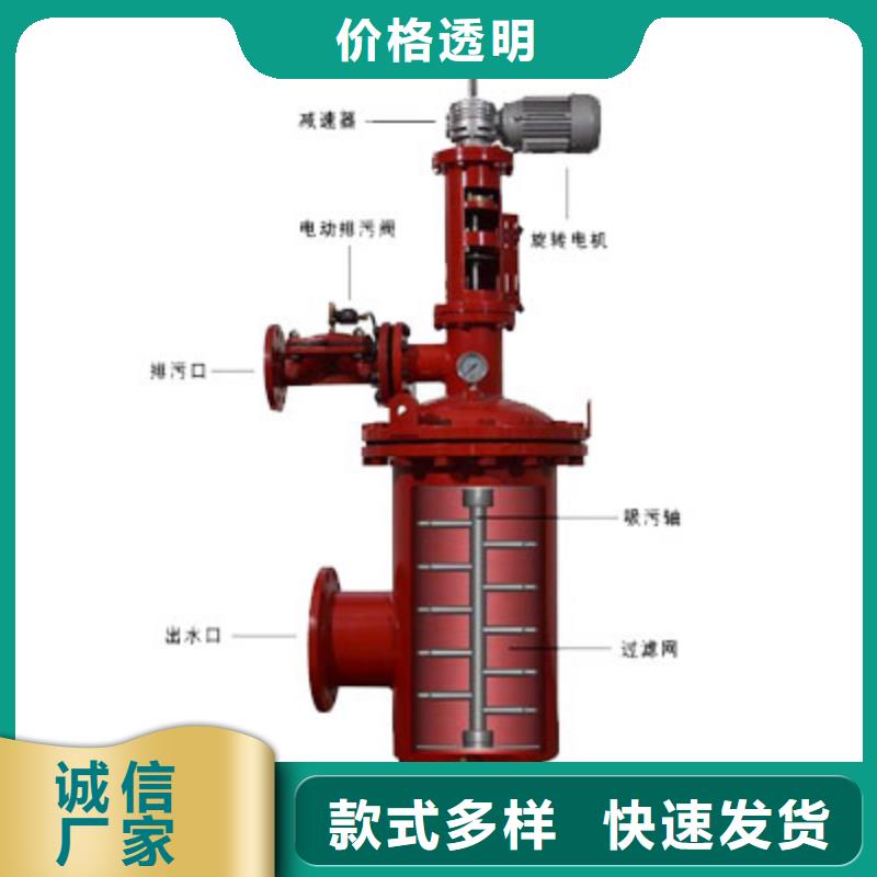 自清洗过滤器_全程综合水处理器出厂严格质检