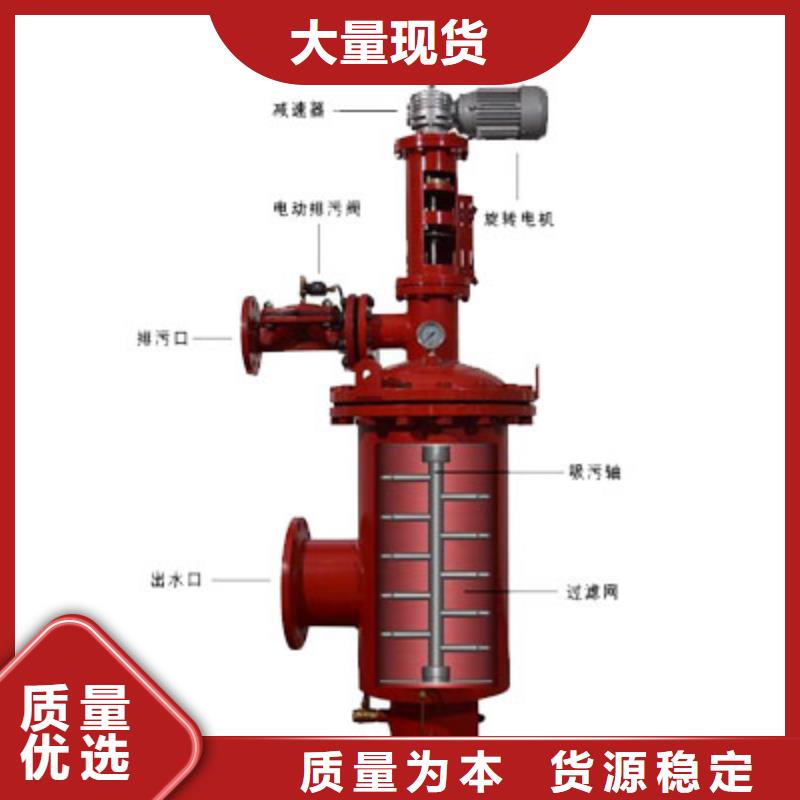 多滤柱式自清洗过滤器哪家生产